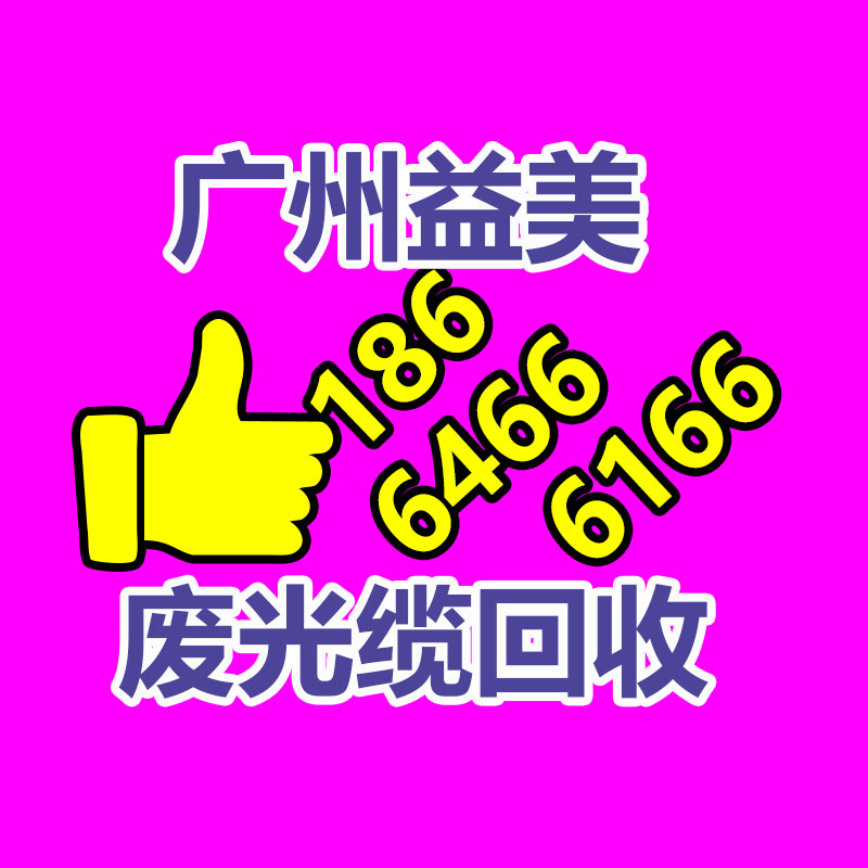 報(bào)廢產(chǎn)品銷(xiāo)毀現(xiàn)場(chǎng)